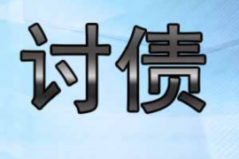 西安西安专业催债公司的催债流程和方法